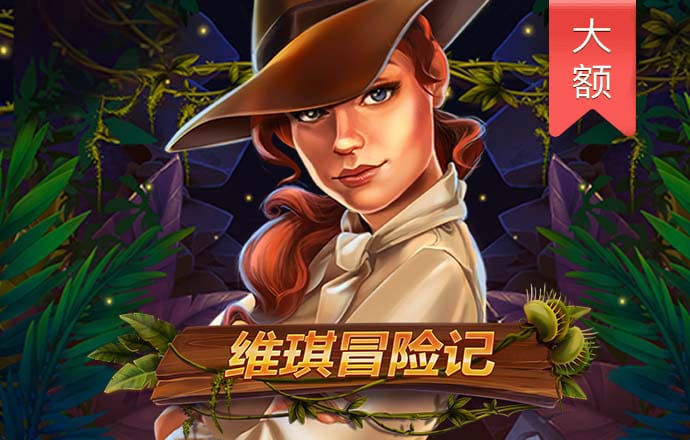 qy亿球友会截图0